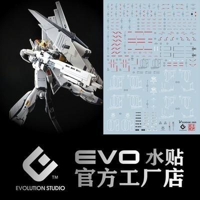 EVO RG牛鋼 水貼-細節圖3