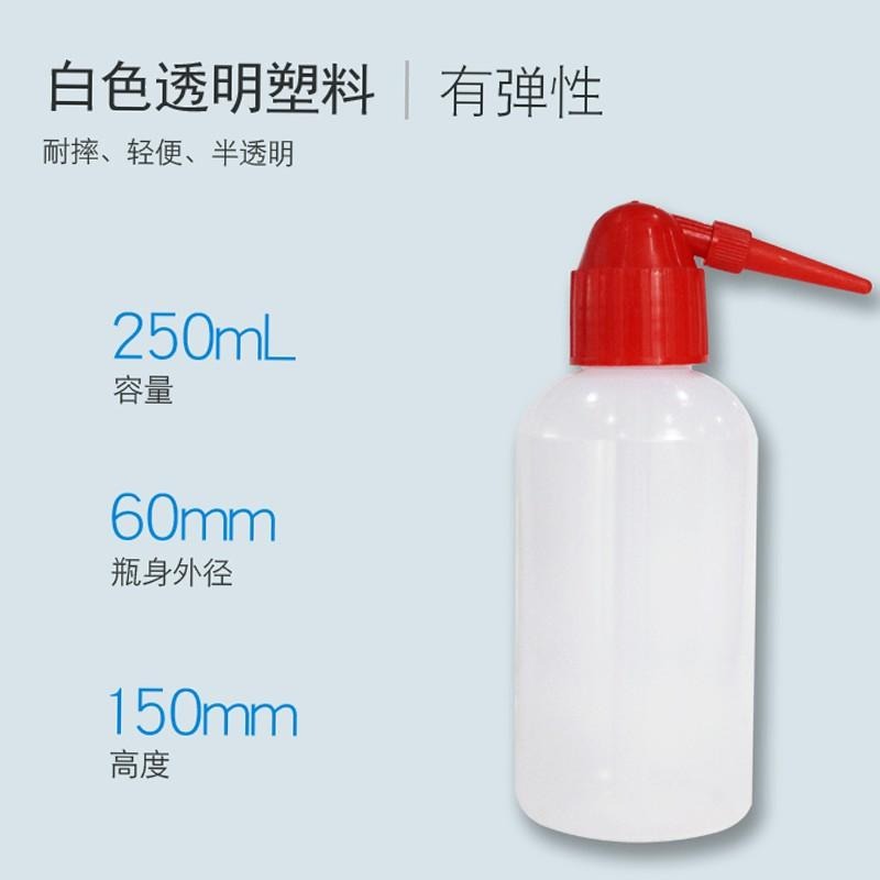 模型易按壓紅嘴彎嘴瓶洗筆液溶劑瓶空瓶帶刻度250ML-細節圖2