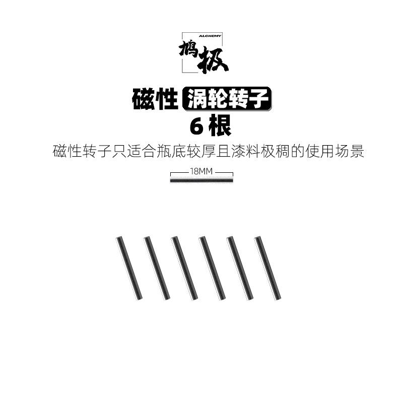 第二代究級水龍捲調漆、洗工具炫風磁力震動机-細節圖8