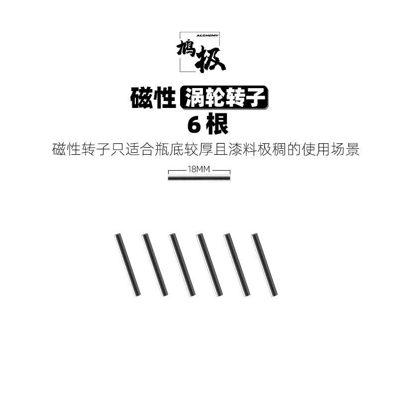 第二代究級水龍捲調漆、洗工具炫風磁力震動机-細節圖8