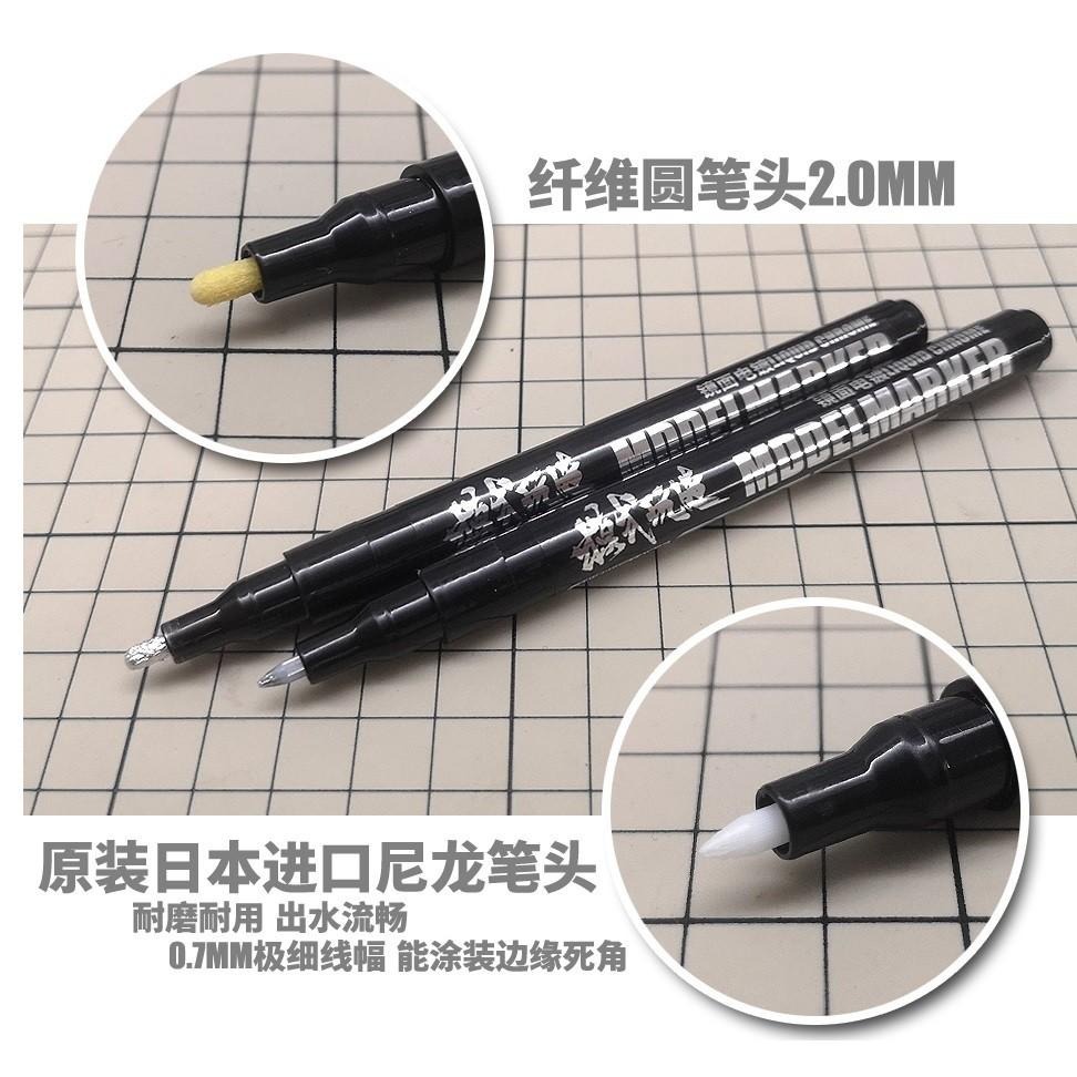 <補貨>超鏡面電鍍筆套筆方案尖頭0.7mm 圆頭2.0mm-細節圖2