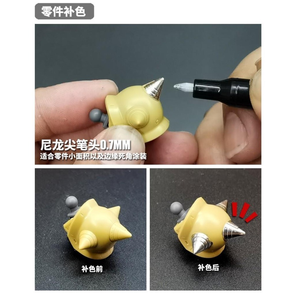 <補貨>超鏡面電鍍筆套筆方案尖頭0.7mm 圆頭2.0mm-細節圖4