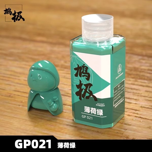 GP021光澤薄荷綠