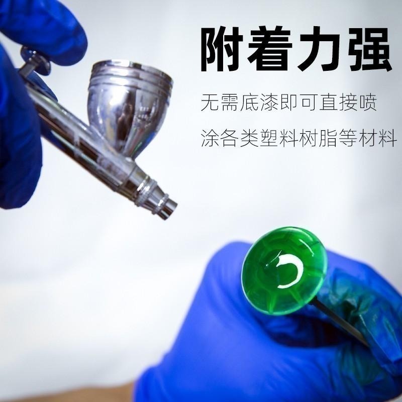 熒光透明色<50ml>鴆極硝基漆預調免稀釋高覆蓋力免補土50ml 現貨-細節圖6