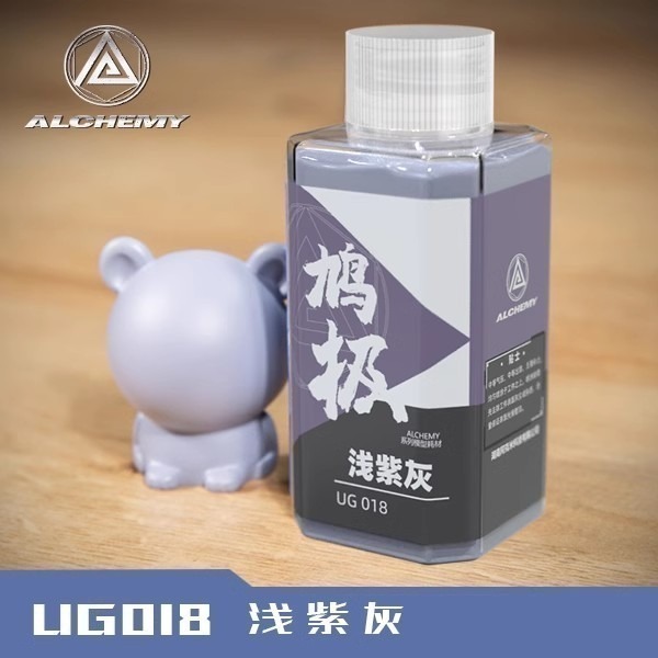 UG018淺紫灰