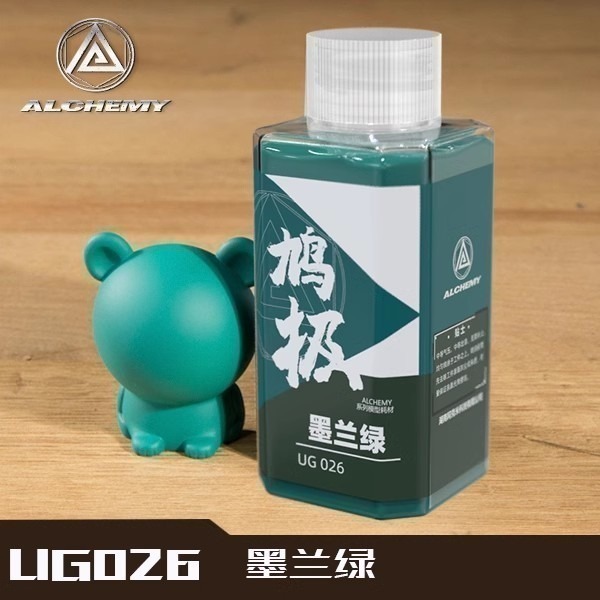 UG026墨藍綠