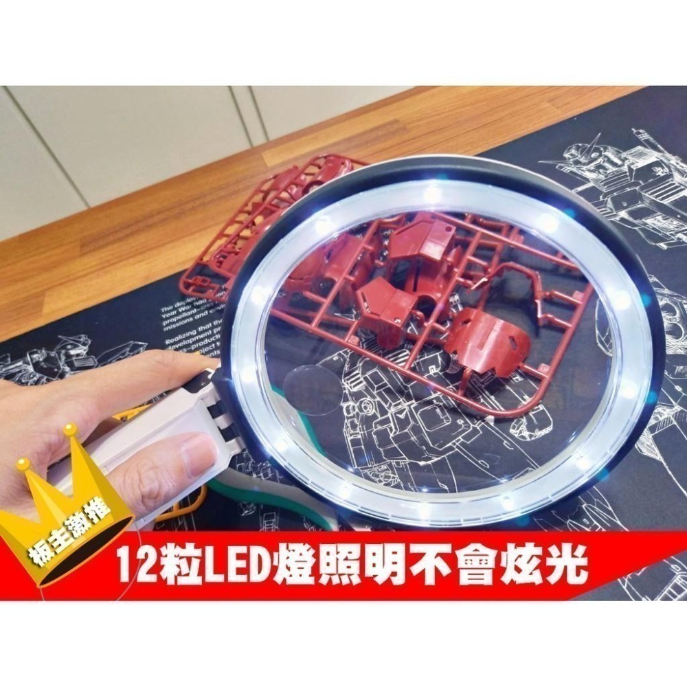 <現貨>模型12粒led不炫光＂玻離鏡片＂放大鏡臺燈-細節圖2