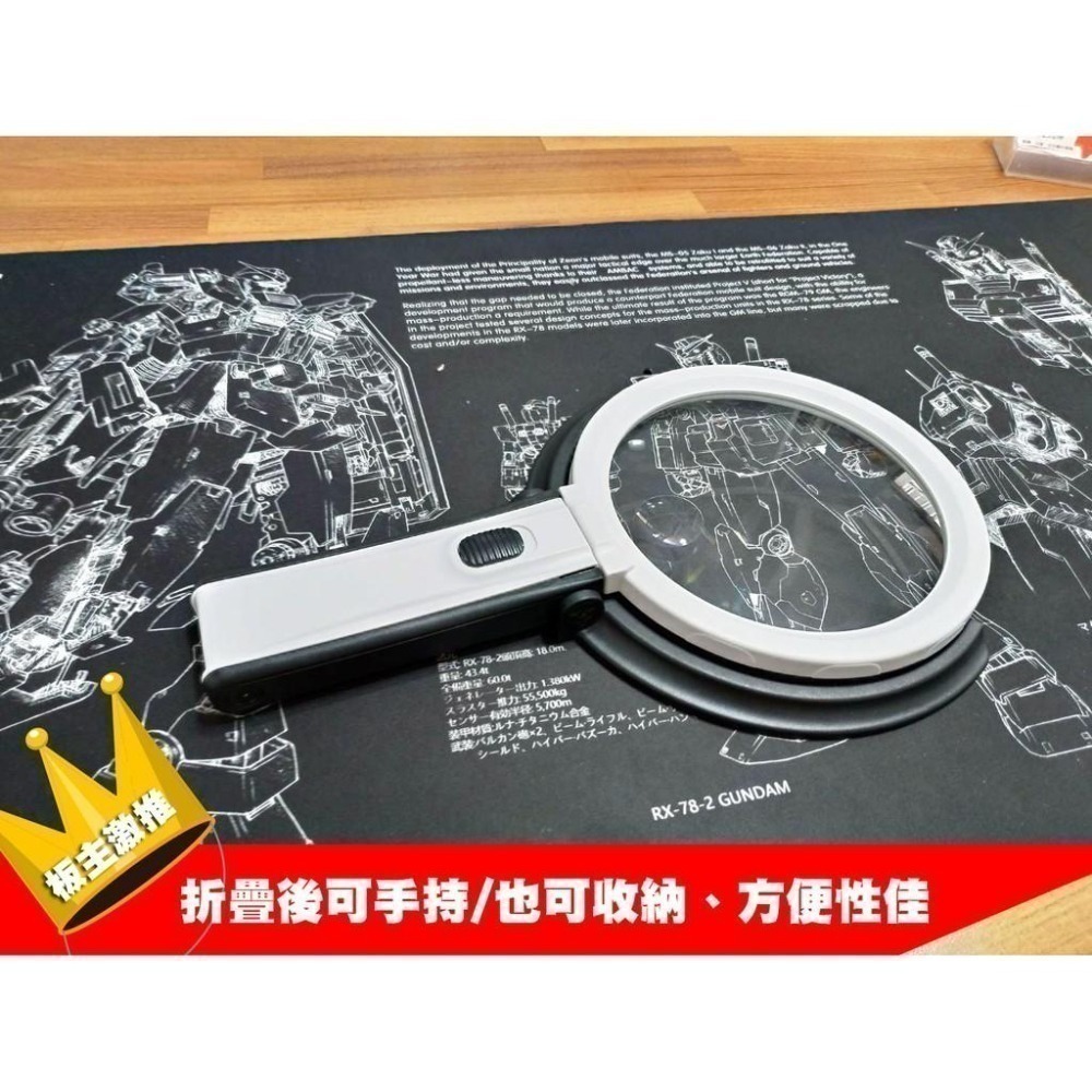 <現貨>模型12粒led不炫光＂玻離鏡片＂放大鏡臺燈-細節圖5