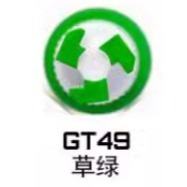 GT49草綠