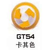 GT54卡其色