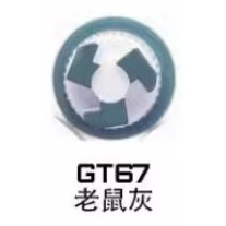 青鳥川 水性模型漆模型顏料 13ml Part1-規格圖1