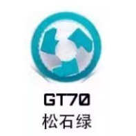 GT70松石綠