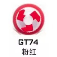 GT74粉紅