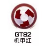 GT82機甲紅