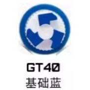 GT40基礎藍