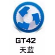 GT42天藍