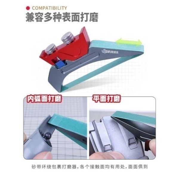 優速達弧面打磨機-細節圖2