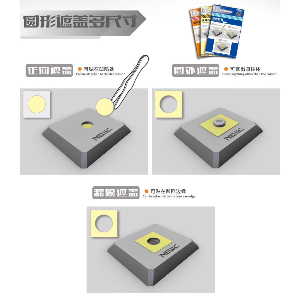 新月通用預切遮蓋帶全產品採用日本KAMOI鴨井-細節圖2