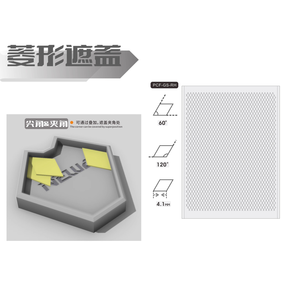 新月通用預切遮蓋帶全產品採用日本KAMOI鴨井-細節圖3