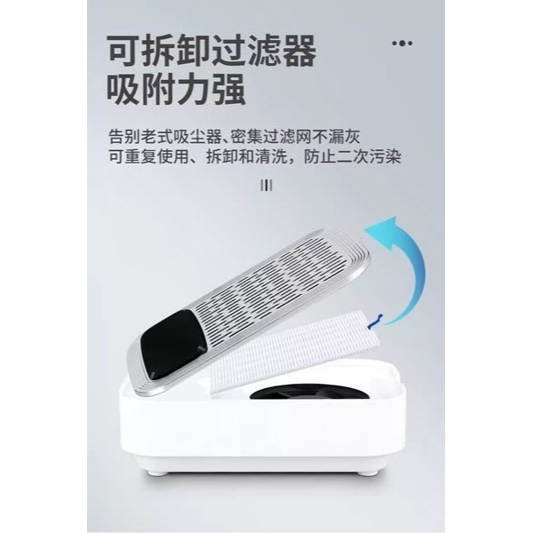 無線強力桌上型集塵器80W-細節圖3