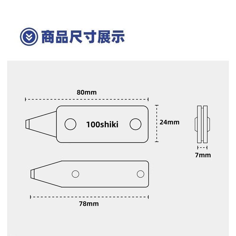 懶懶同學 原木胡桃木 開件器<雙刃打薄平口不傷件>-細節圖3