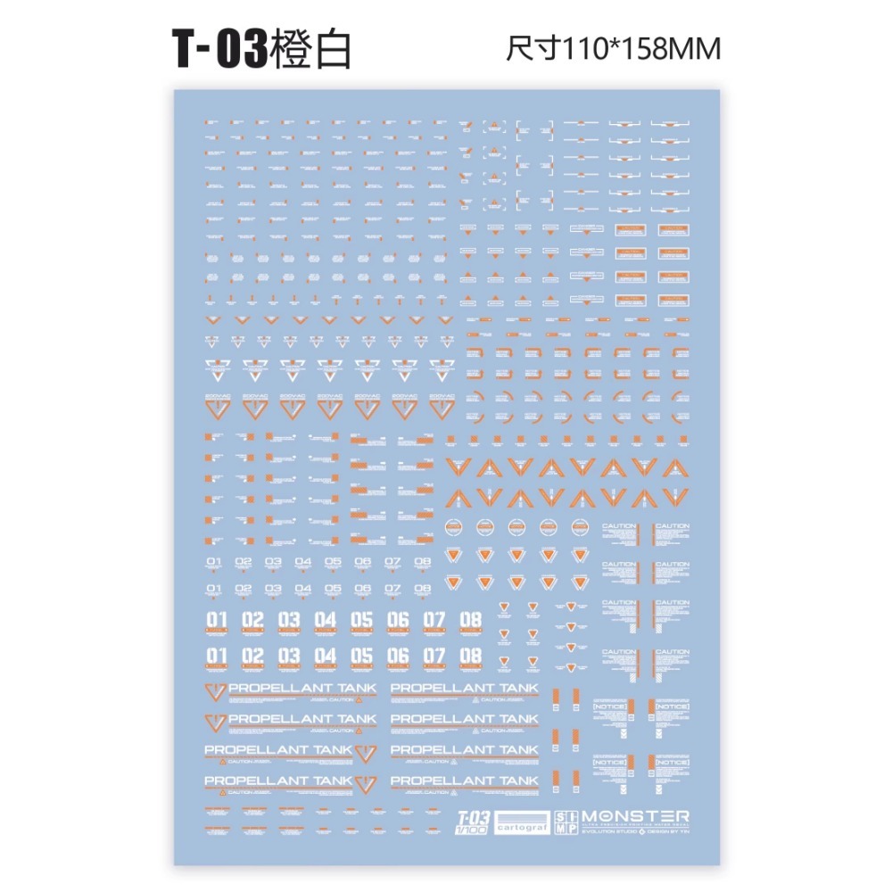 EVO 1:100 CUSTOM 通用/警告/编號/標示 水贴-規格圖2
