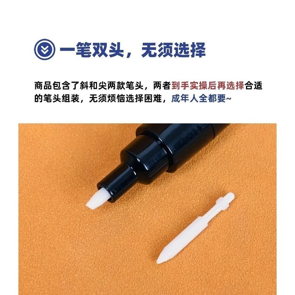 懶懶同學 第二代電鍍筆 骨架色馬克筆 消色筆-細節圖2