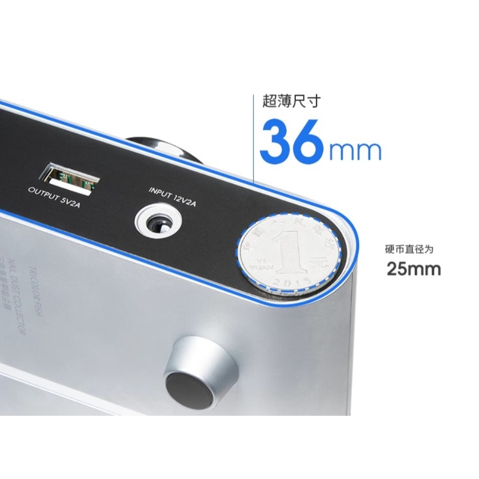 <預購>3.6cm超薄四風扇，強力桌面吸粉机 24w-細節圖2