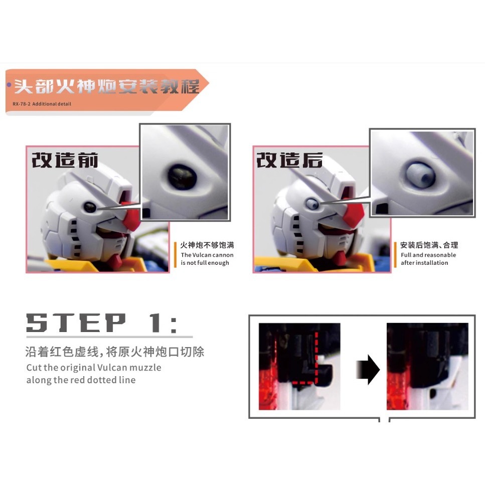 <十月預購>免上色、高解析，RG 78 2.0版3D改套<炸甲+造型手>/機體蝕刻片-細節圖3