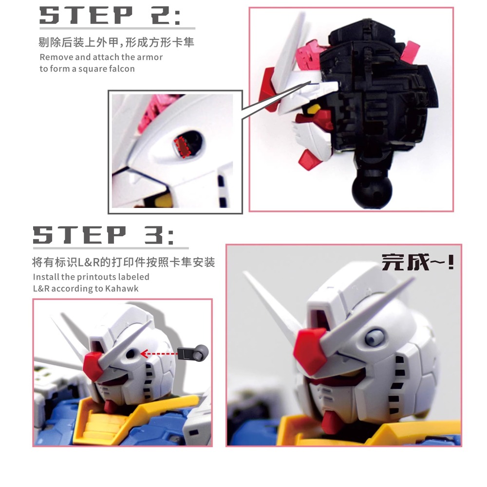 <十月預購>免上色、高解析，RG 78 2.0版3D改套<炸甲+造型手>/機體蝕刻片-細節圖4