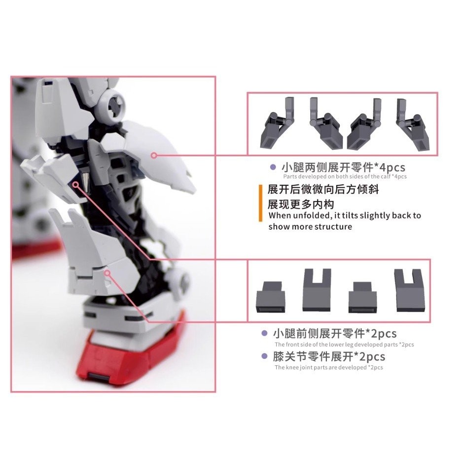 RX-78 2.0 3D高解析改套件 炸甲 造型手  蝕刻片-細節圖3