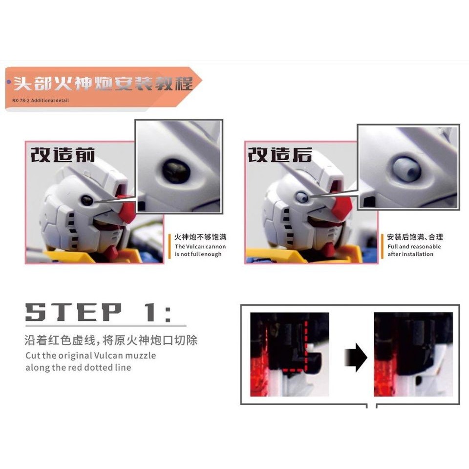 RX-78 2.0 3D高解析改套件 炸甲 造型手  蝕刻片-細節圖4