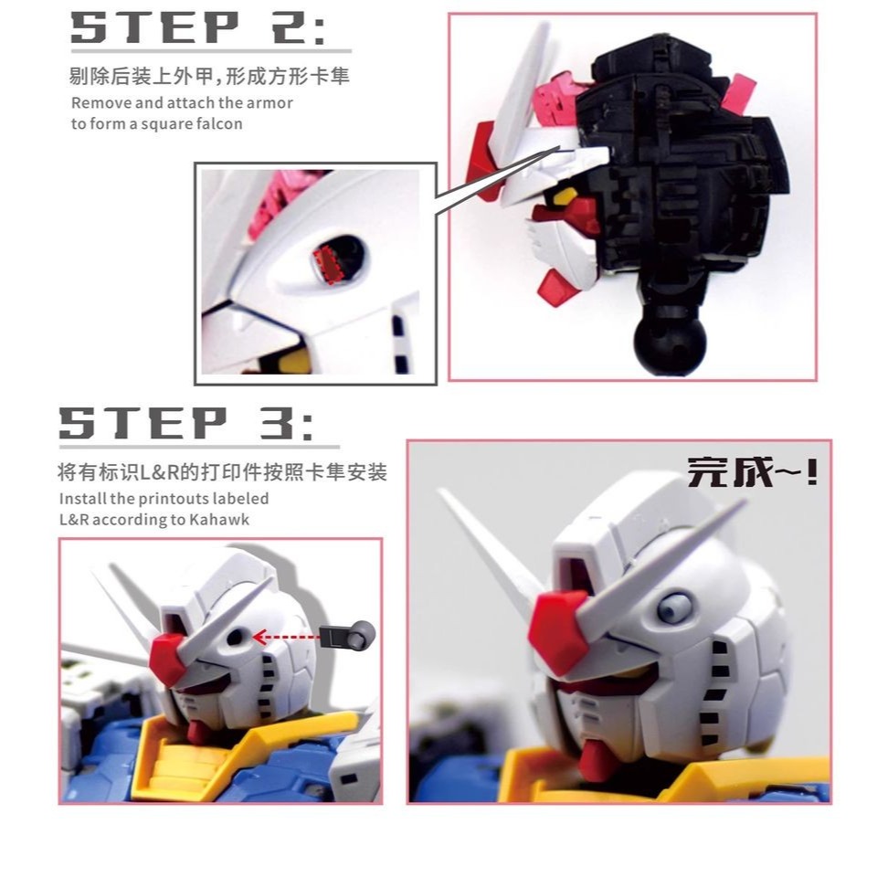 RX-78 2.0 3D高解析改套件 炸甲 造型手  蝕刻片-細節圖5