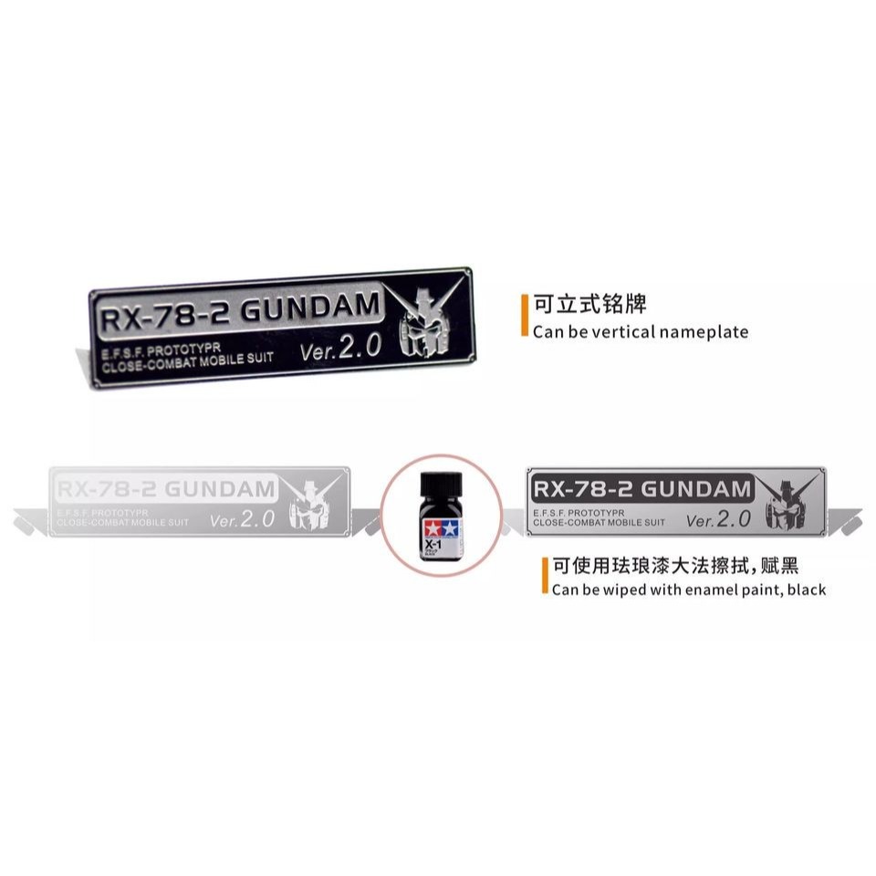 RX-78 2.0 3D高解析改套件 炸甲 造型手  蝕刻片-細節圖8