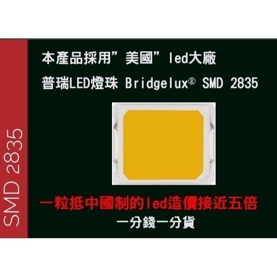 野沙模型專用REA98 色彩還原雙管無影燈-細節圖3