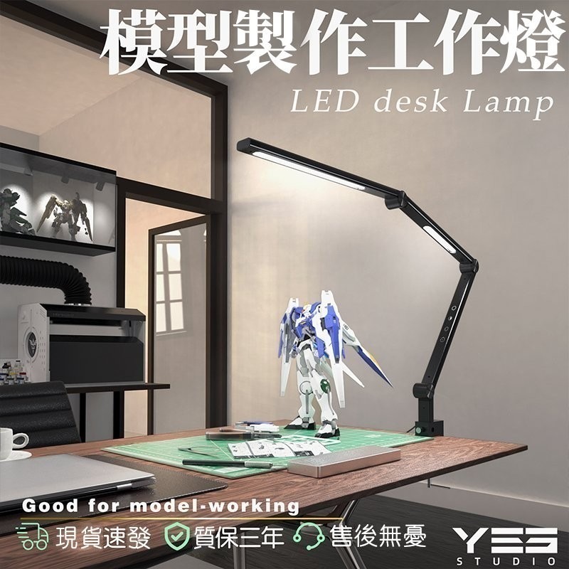 野沙模型專用REA98 色彩還原雙管無影燈-細節圖5