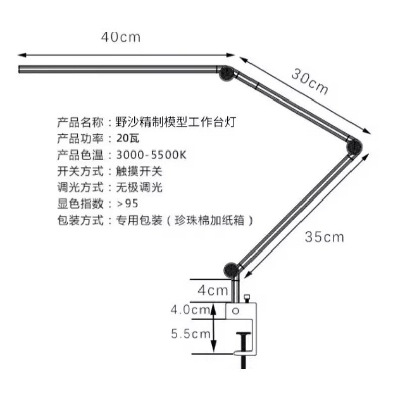 野沙模型專用REA98 色彩還原雙管無影燈-細節圖8