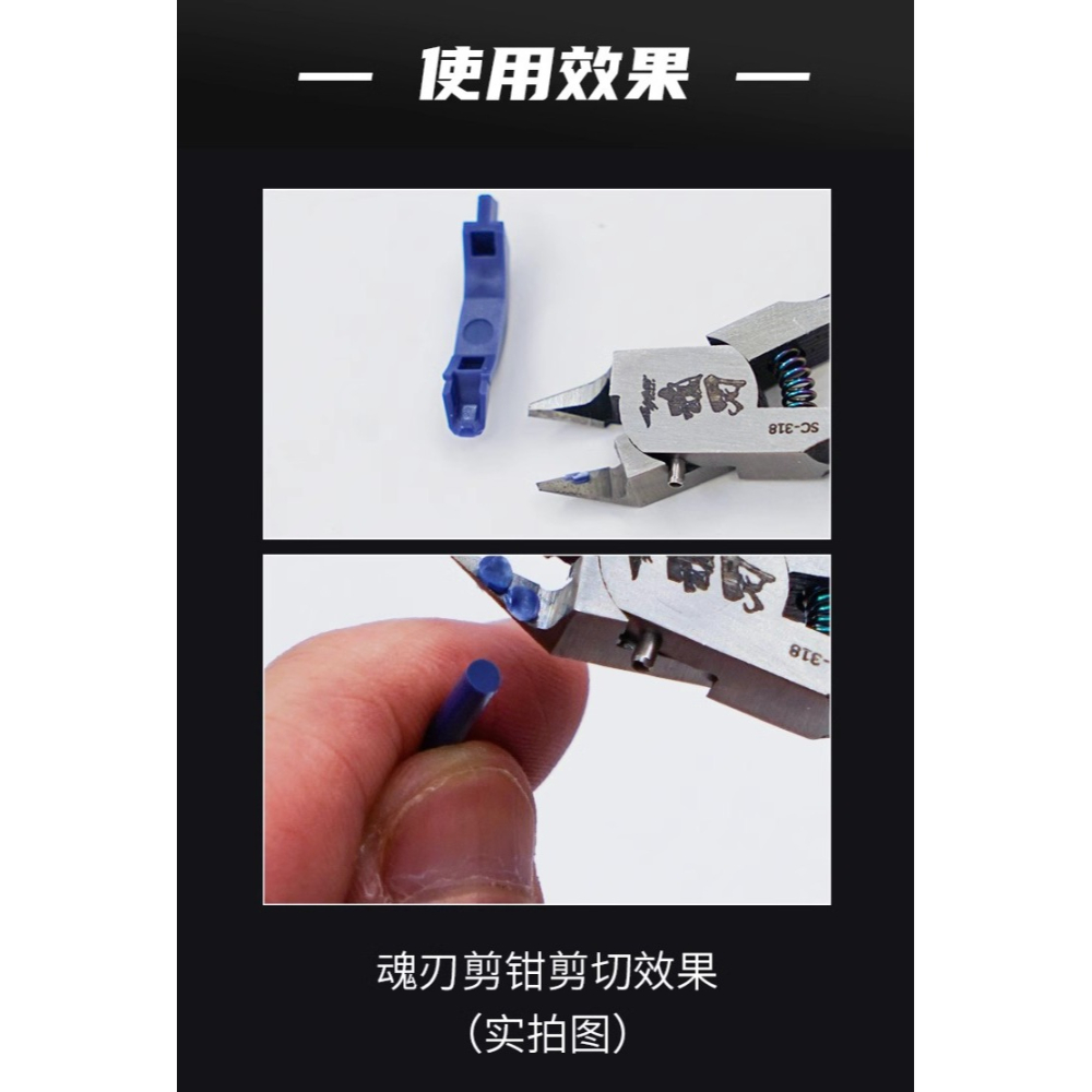 今天只賣頂級剪 中階價  G-host魂刃 頂級剪2.0 <加送超值贈品>-細節圖3