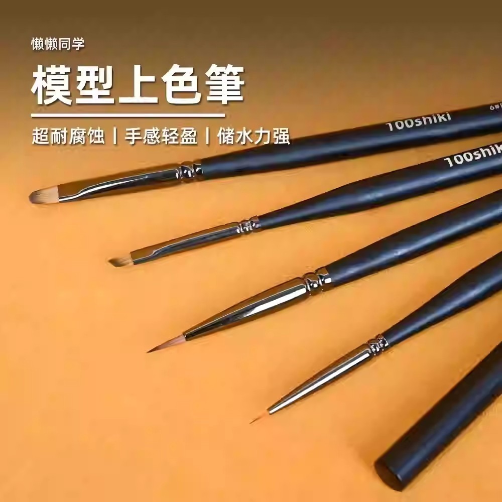 懶懶同學+百式四種模式套筆+自動洗筆机(舊化筆面相筆圓頭筆平排筆斜面筆)-規格圖11