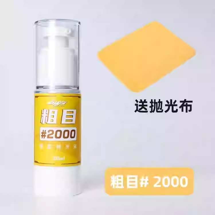 G-HOST 頂級進口拋光膏 <拋光作業一次搞定>-細節圖2