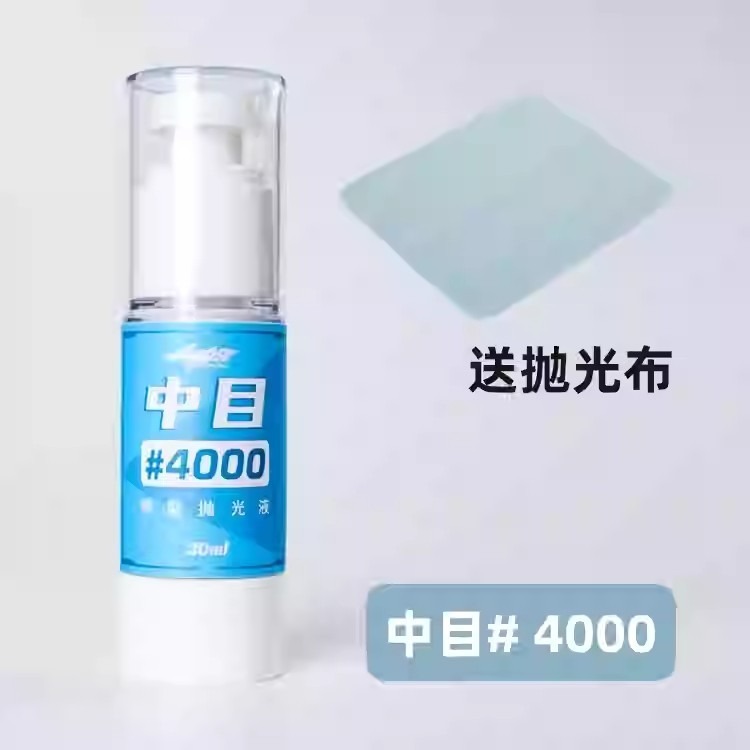 G-HOST 頂級進口拋光膏 <拋光作業一次搞定>-細節圖3