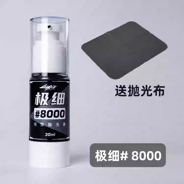 G-HOST 頂級進口拋光膏 <拋光作業一次搞定>-細節圖4