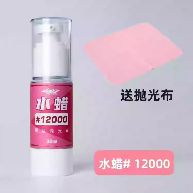 G-HOST 頂級進口拋光膏 <拋光作業一次搞定>-細節圖5