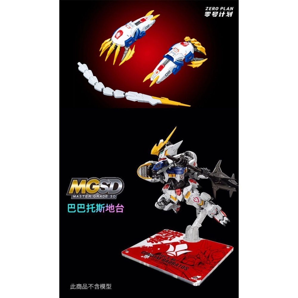 四月最新版 零號計畫第五彈狼之衝擊＜成色模型＞-細節圖5