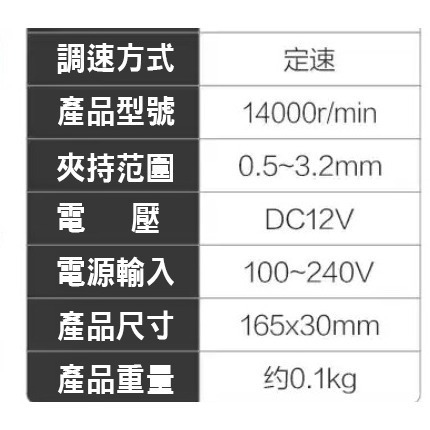 2024新版 插電試模型電動手鑽<有線式/無調速>-細節圖3
