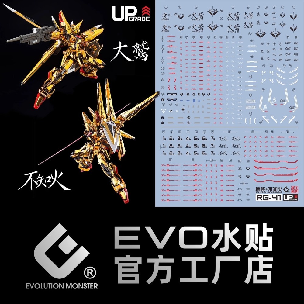 RG 曉 水貼/木質上面版+壓克力帶燈/壓克力地台-規格圖4