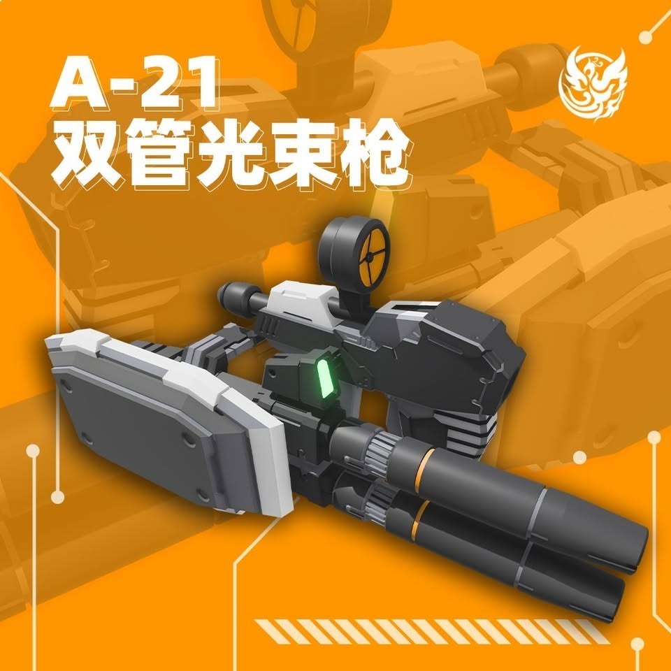 rg 78 高輸出型火箭筒、右手持雙管光束炮 rg通用最高解析 3d 超低羅紋<還幫你簡易修件A-21 A-23-細節圖2