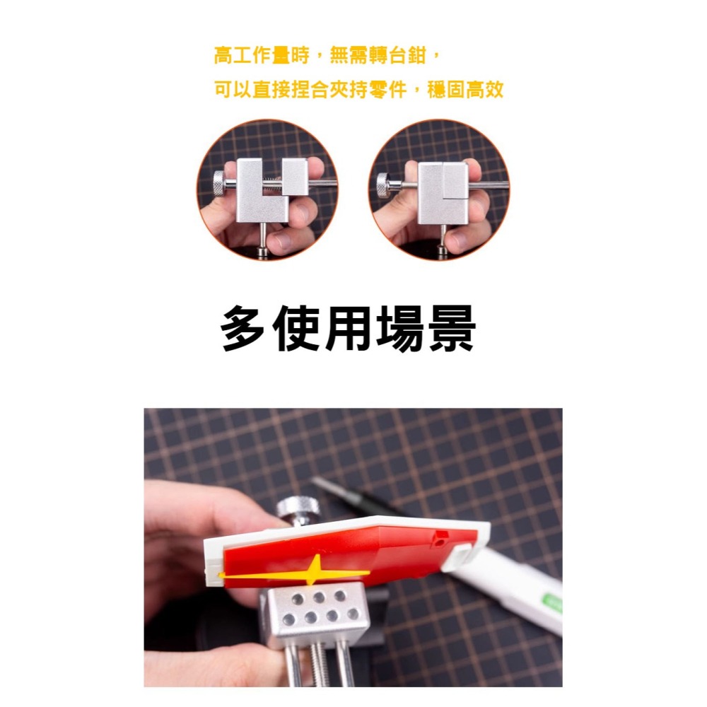 美佳龍多功能台鉗-細節圖3