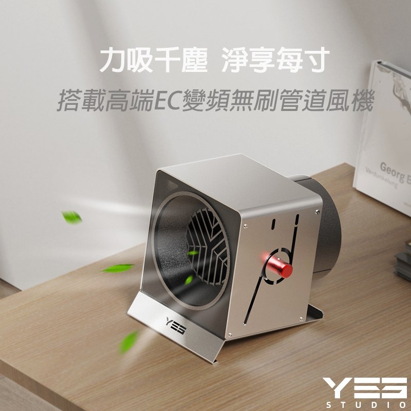 2024 最新 野沙桌上型渦輪風扇集塵器<首台變頻+渦輪吸桌面塵机>-規格圖4