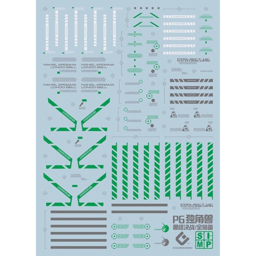 EVO PG獨角獸 最終決戰 EVA-PG15FB 三盾 限定電鍍綠 水貼-細節圖4